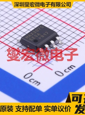 MAX3075EESA+T SO-8 RS-485/422收发器接口芯片IC