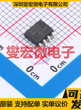 A3901SEJTR-T DFN-10-EP(3x3) 步进电机驱动器芯片IC