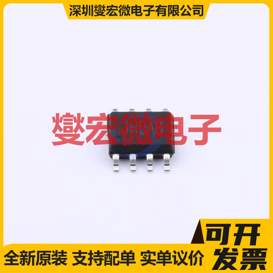 TC4427VPA PDIP-8 栅极驱动器芯片IC