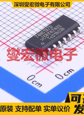 74HC137D,653 SOIC-16 解码器/多路分解器芯片IC