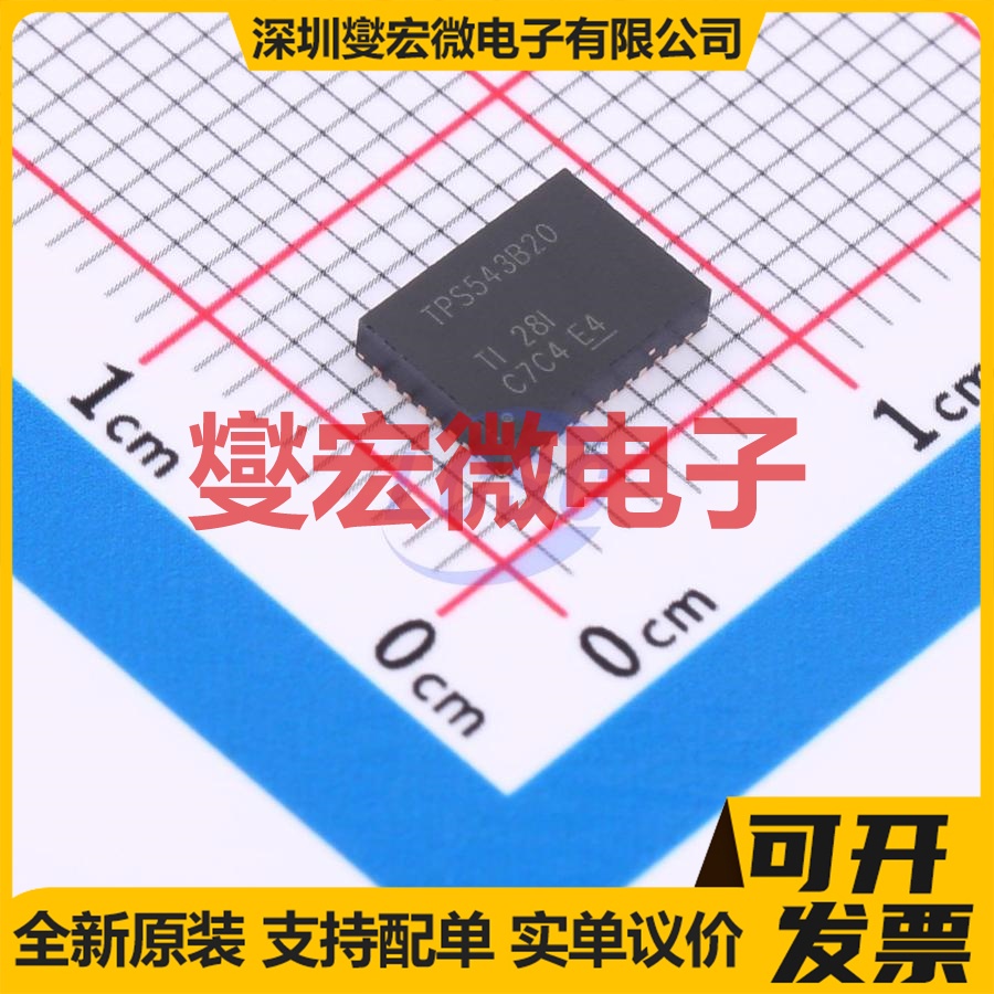 TPS543B20RVFR LQFN-CLIP-40-EP(5x7) DC-DC电源转换器芯片IC