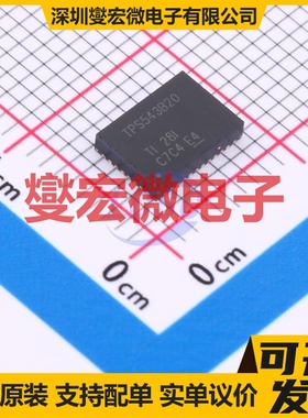 TPS543B20RVFR LQFN-CLIP-40-EP(5x7) DC-DC电源转换器芯片IC
