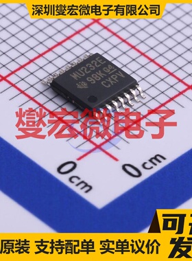 SN65C3232EPWR TSSOP-16 RS-232收发器接口芯片IC