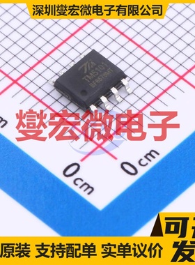TM5101 SOP-8 AC-DC电源稳压控制器芯片IC