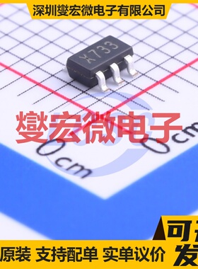 SGM2007-3.3XN5/TR SOT-23-5 LDO低压差线性稳压器芯片IC