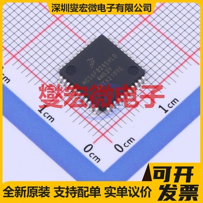 MC56F8245VLD LQFP-44(10x10) MCU/MPU/SOC微处理器控制器