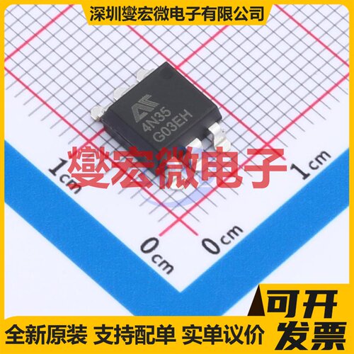 AT4N35-CuH-S SMD-6P 晶体管输出光耦