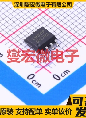 LM331P SOP-8 V/F转换器芯片IC