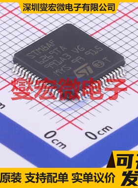 STM8AF6269TAY LQFP-64 MCU/MPU/SOC微处理器控制器
