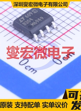 LT8304IS8E#PBF SOIC-8 AC-DC电源稳压控制器芯片IC