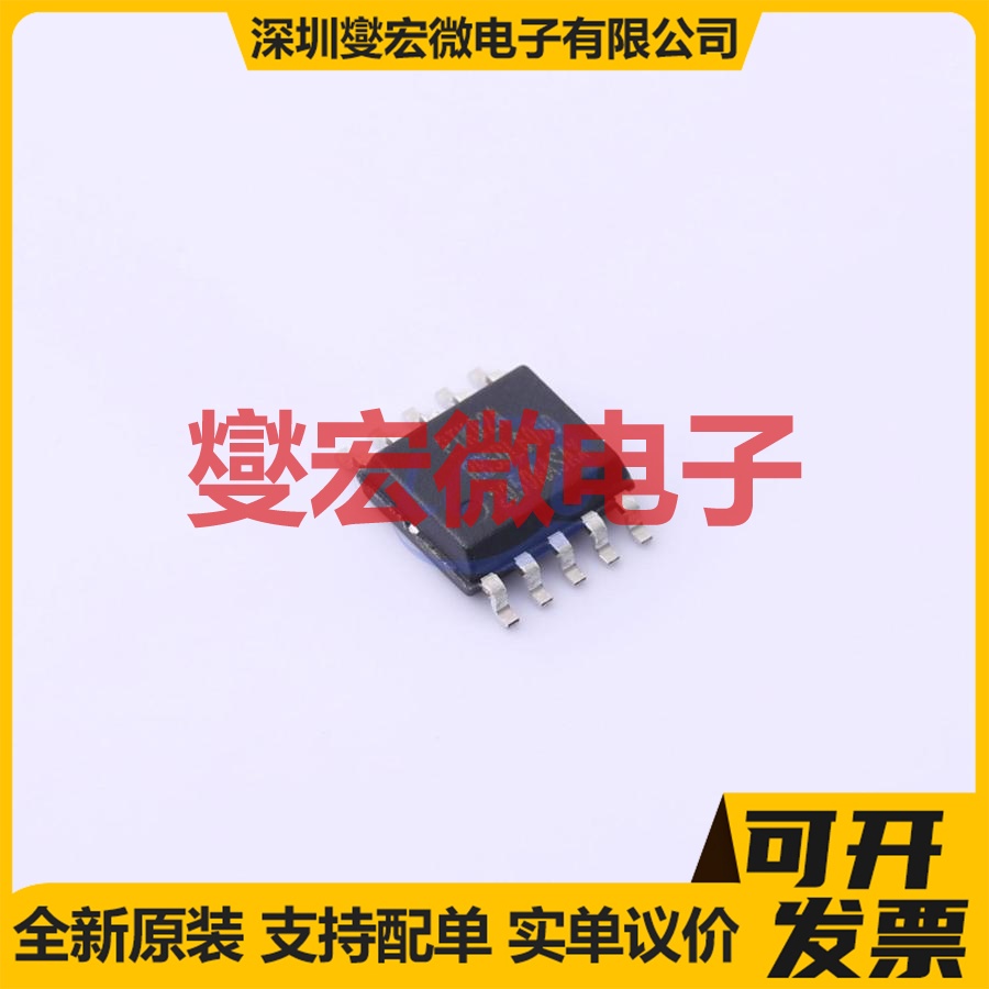 PFC161-EY10 ESSOP-10-150mil MCU/MPU/SOC微处理器控制器