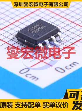 GS8592-SR SOP-8 双路精密运算放大器芯片IC