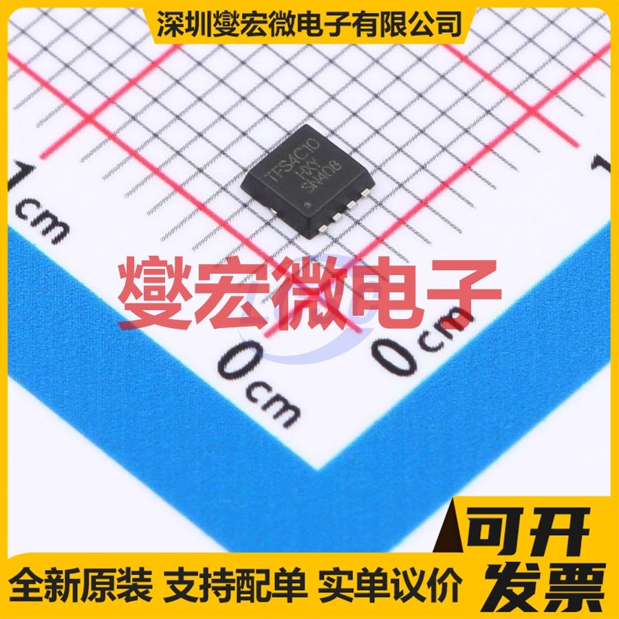 NTTFS4C10N-HXY DFN-8L(3x3) N 30V 80A 场效应管晶体管