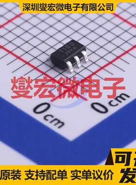 MS1100A0 SOT-23-6 ADC模数转换芯片IC