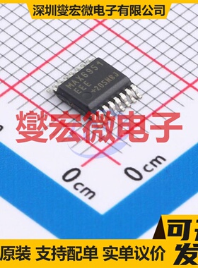 A3950SLPTR-T HTSSOP-16 有刷直流电机驱动器芯片IC
