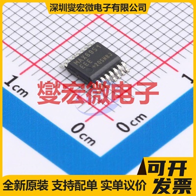 A3950SLPTR-T HTSSOP-16 有刷直流电机驱动器芯片IC