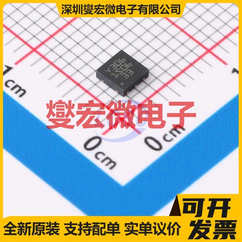 ST1S06PU33R DFN-6(3x3) DC-DC电源转换器芯片IC