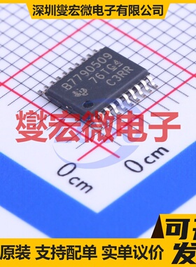 BQ7790509PW TSSOP-20 电池保护芯片IC