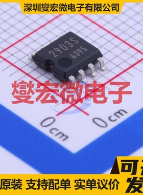 BA2903SF-E2 SOIC-8-175mil 比较器芯片IC