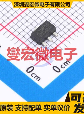 XC6203E332PR-JSM SOT-89-3 LDO低压差线性稳压器芯片IC
