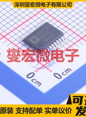 AD5791BRUZ TSSOP-20 DAC数模转换芯片IC