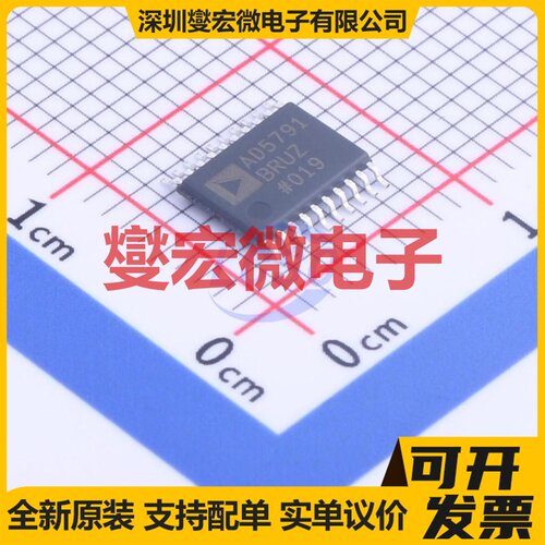 AD5791BRUZ TSSOP-20 DAC数模转换芯片IC