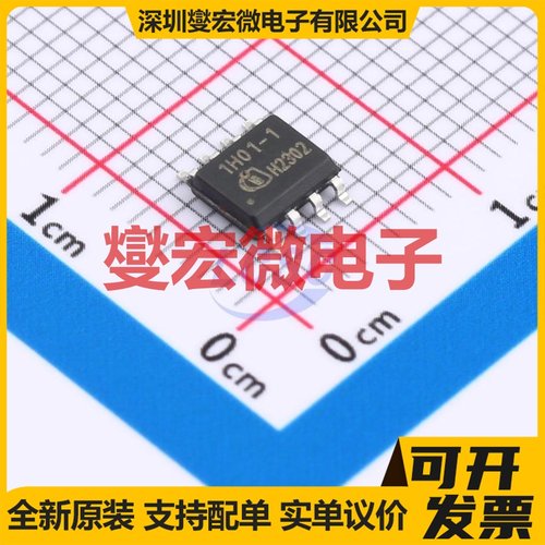 ICE1HS01G1XUMA1 SOIC-8 缓冲/驱动/接收/收发器芯片IC