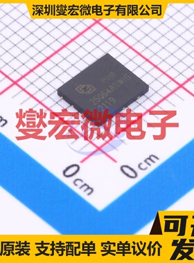 BY25Q64ASWIG(R) WSON-8-EP(5x6) 64Mbit NOR FLASH存储器芯片IC