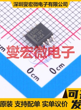 THS4505DR SOIC-8 差分放大器芯片IC