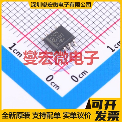 THS4505DR SOIC-8 差分放大器芯片IC