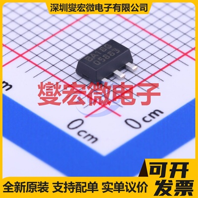 AIC1722A-18GXTTR SOT-89-3 LDO低压差线性稳压器芯片IC