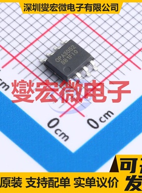 OPA3052ASOIC8 SOIC-8 精密运算放大器芯片IC