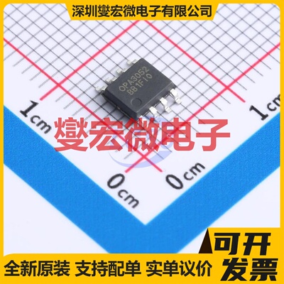 OPA3052ASOIC8 SOIC-8 精密运算放大器芯片IC