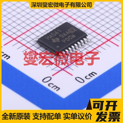 SN74AHC541PWR TSSOP-20 缓冲/驱动/接收/收发器芯片IC