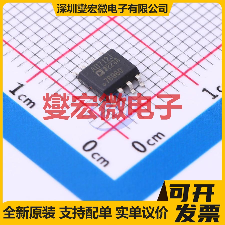 AD712JRZ-REEL SOIC-8 FET输入放大器芯片IC