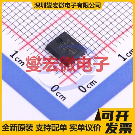 BSC0906NS TDSON-8-EP(5x6) 30V 63A 场效应管晶体管