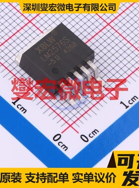 LM2576S-5.0(XBLW) TO-263-5L DC-DC电源转换器芯片IC
