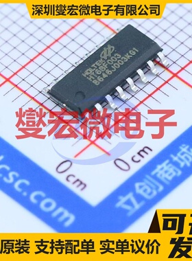 HT68F003 NSOP-16 MCU/MPU/SOC微处理器控制器