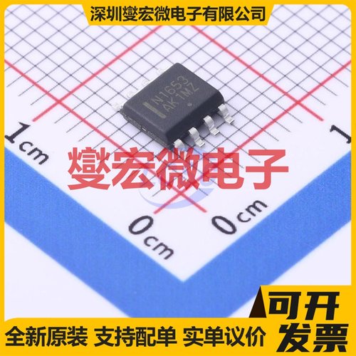 NCP1653DR2G SOIC-8 AC-DC电源稳压控制器芯片IC