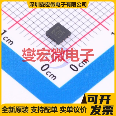 PIC12F1822-I/MF DFN-8-EP(3x3) MCU/MPU/SOC微处理器控制器