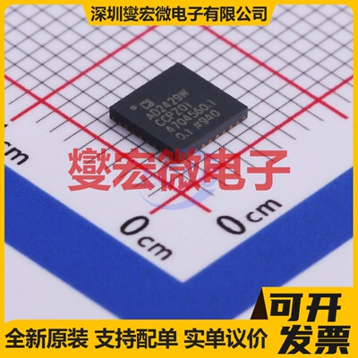 AD2429WCCPZ01 LFCSP-32(5x5) 音频收发器芯片IC