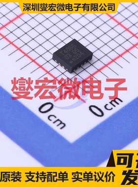 74HCT4066BQ,115 DHVQFN-14(2.5x3) 模拟开关/多路复用器芯片IC