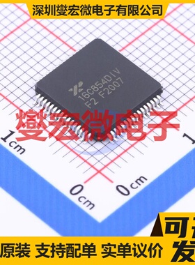 XR16C854DIV-F LQFP-64(10x10) 总线转UART芯片IC