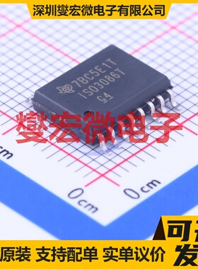 ISO3086TDWR SOIC-16-300mil 隔离式RS-485/422收发器芯片IC