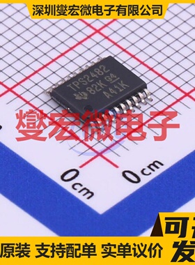 TPS2482PW TSSOP-20 监控和复位芯片IC