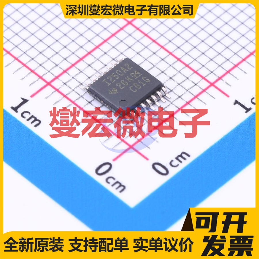 INA250A2PWR TSSOP-16 单路电流感应放大器芯片IC