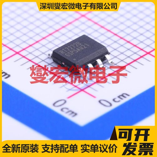 RT7272BGSP SOIC-8-EP DC-DC电源转换器芯片IC