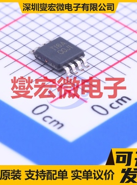 OPA2209AIDGKT VSSOP-8 双路精密运算放大器芯片IC