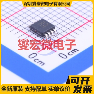 OPA2209AIDGKT VSSOP-8 双路精密运算放大器芯片IC