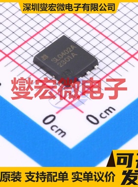 JMSL0402AGQ-13 PDFN5x6-8L N 40V 183A 场效应管晶体管